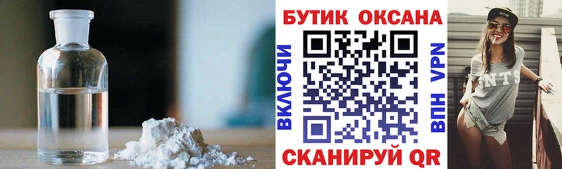 ссылка на мегу ССЫЛКА  купить   Щучье  БУТИРАТ жидкий экстази 