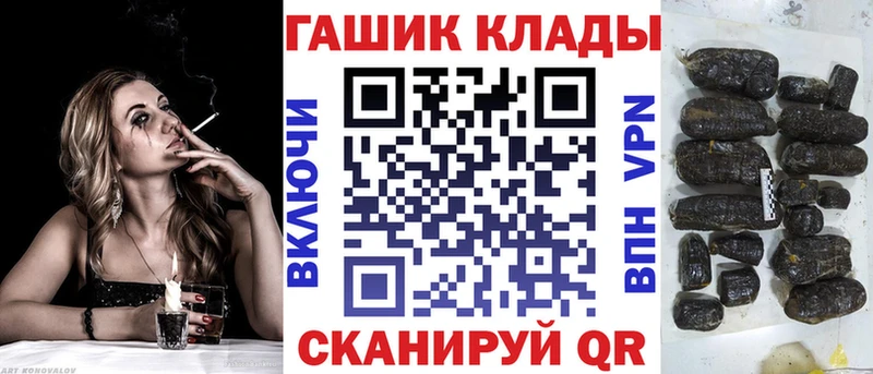 ГАШ Premium  Щучье 