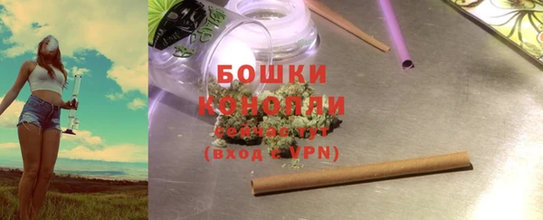 гашиш Белокуриха