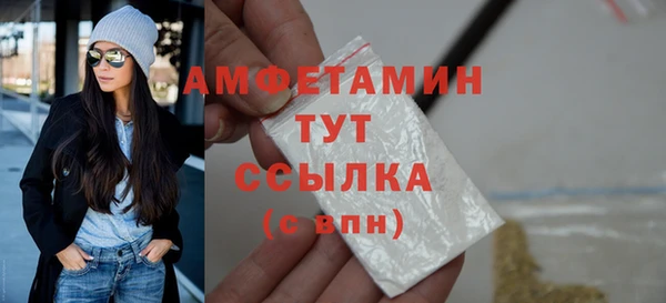ПСИЛОЦИБИНОВЫЕ ГРИБЫ Богородицк