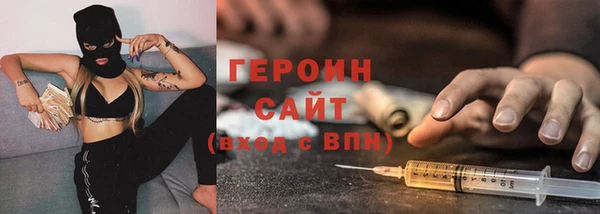 ПСИЛОЦИБИНОВЫЕ ГРИБЫ Богородицк
