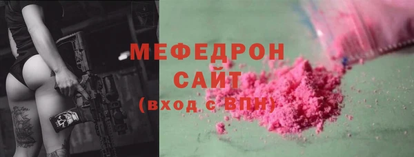 гашиш Белокуриха