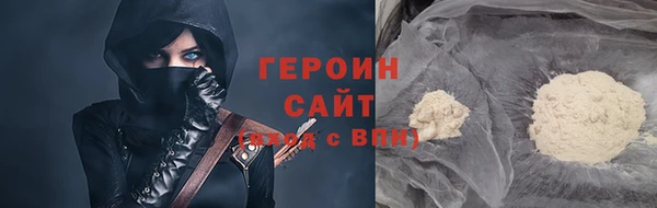 ПСИЛОЦИБИНОВЫЕ ГРИБЫ Богородицк