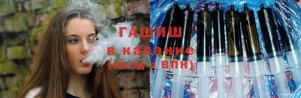 гашиш Белокуриха