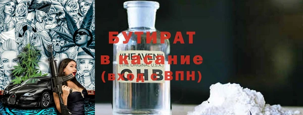ПСИЛОЦИБИНОВЫЕ ГРИБЫ Богородицк