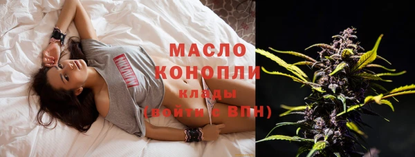 гашиш Белокуриха