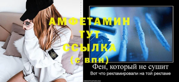 гашиш Белокуриха