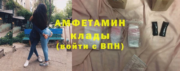 гашиш Белокуриха