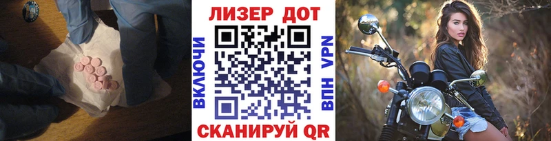 купить  цена  Щучье  Лсд 25 экстази ecstasy 