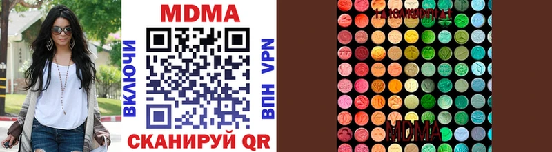 продажа наркотиков  Щучье  MDMA Molly 