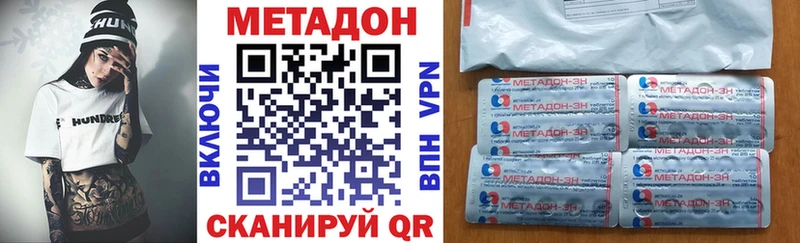 МЕТАДОН мёд Щучье