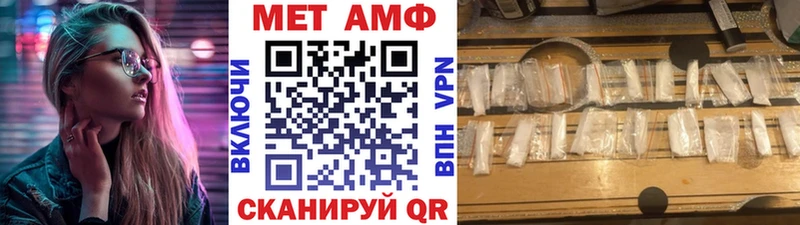 купить наркотики сайты  Щучье  Метамфетамин кристалл 