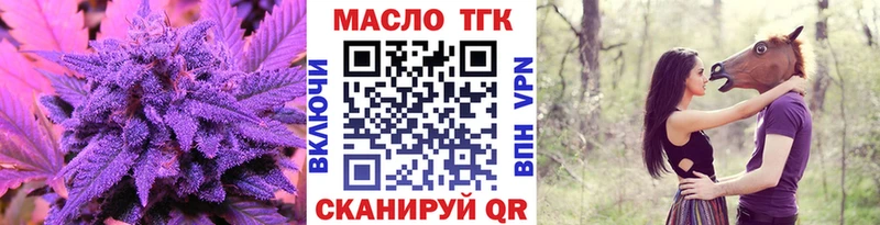 магазин    Щучье  Дистиллят ТГК вейп с тгк 