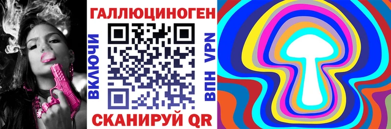 что такое наркотик  Щучье  Галлюциногенные грибы Cubensis 